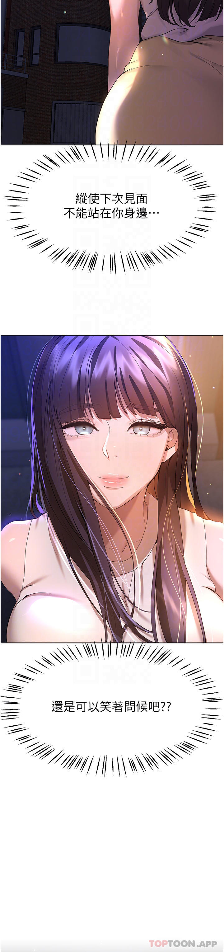 [韩国漫画] 姐姐们的调教 调教,熟女人妻,巨乳大奶#[52P]-13