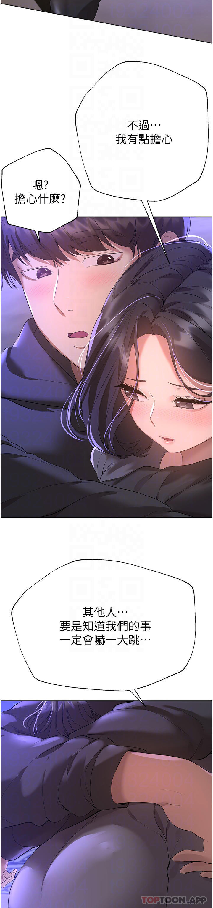 [韩国漫画] 姐姐们的调教 调教,熟女人妻,巨乳大奶#[52P]-17