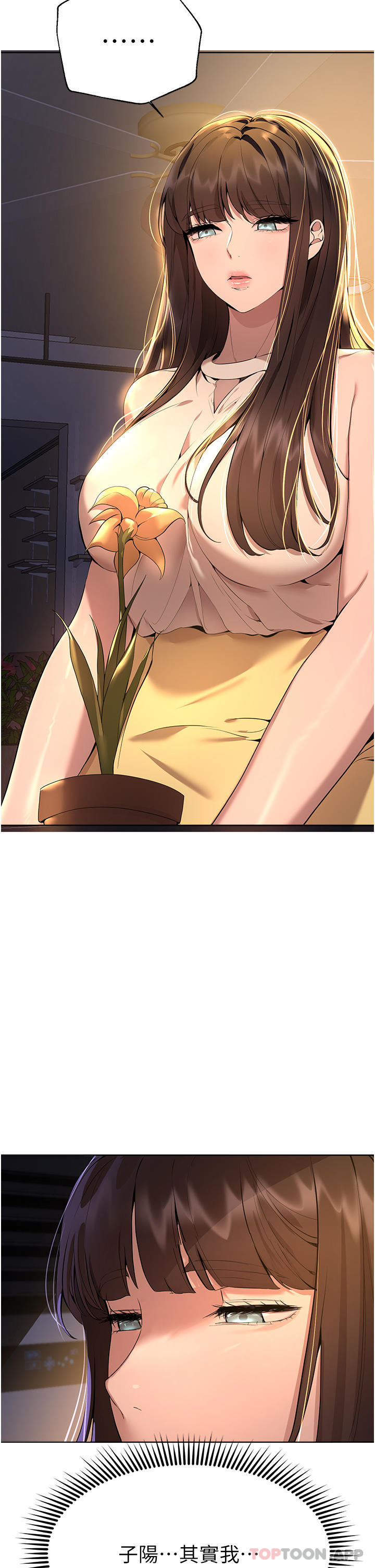 [韩国漫画] 姐姐们的调教 调教,熟女人妻,巨乳大奶#[52P]-2