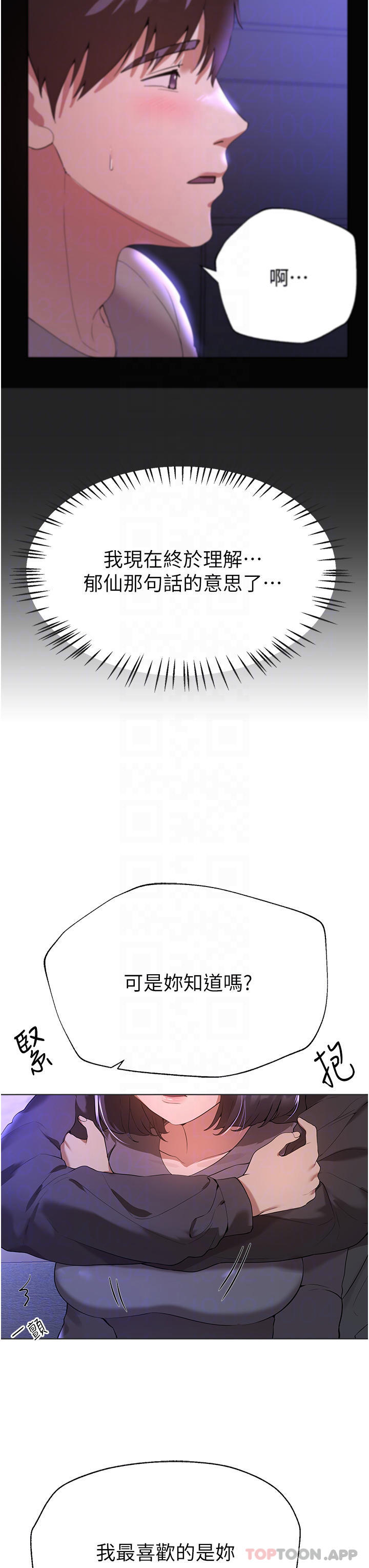 [韩国漫画] 姐姐们的调教 调教,熟女人妻,巨乳大奶#[52P]-21