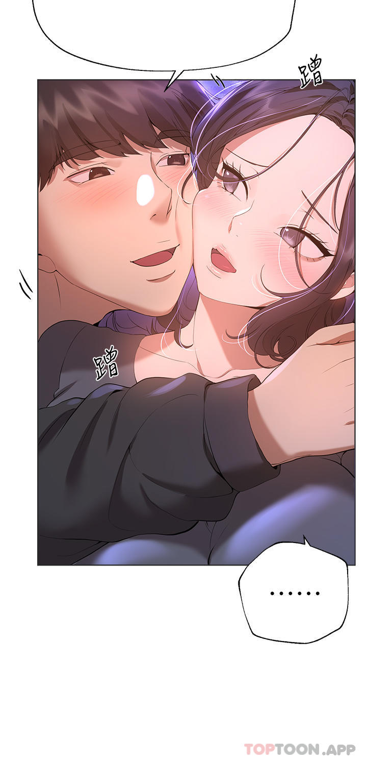 [韩国漫画] 姐姐们的调教 调教,熟女人妻,巨乳大奶#[52P]-22