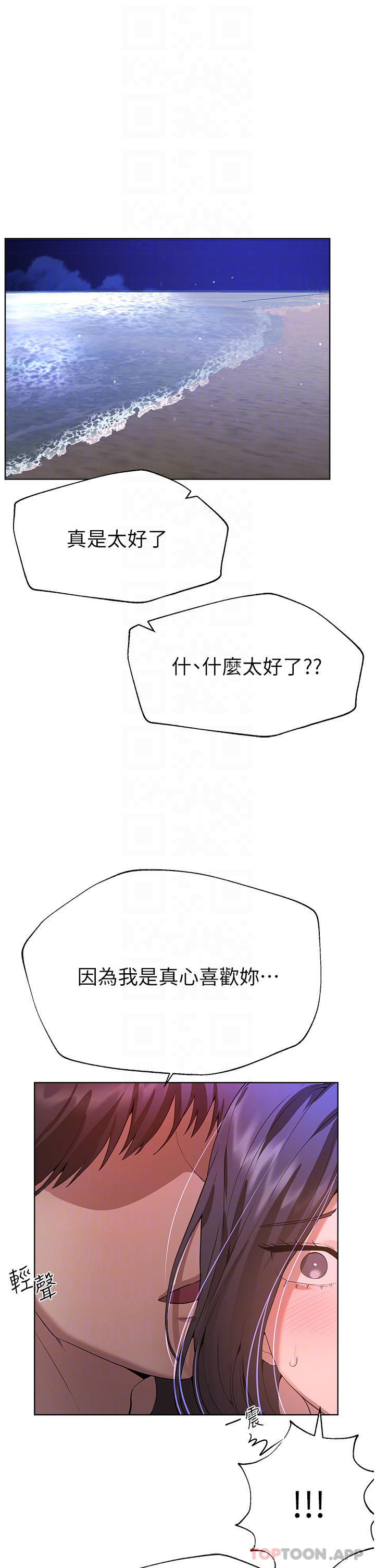 [韩国漫画] 姐姐们的调教 调教,熟女人妻,巨乳大奶#[52P]-23