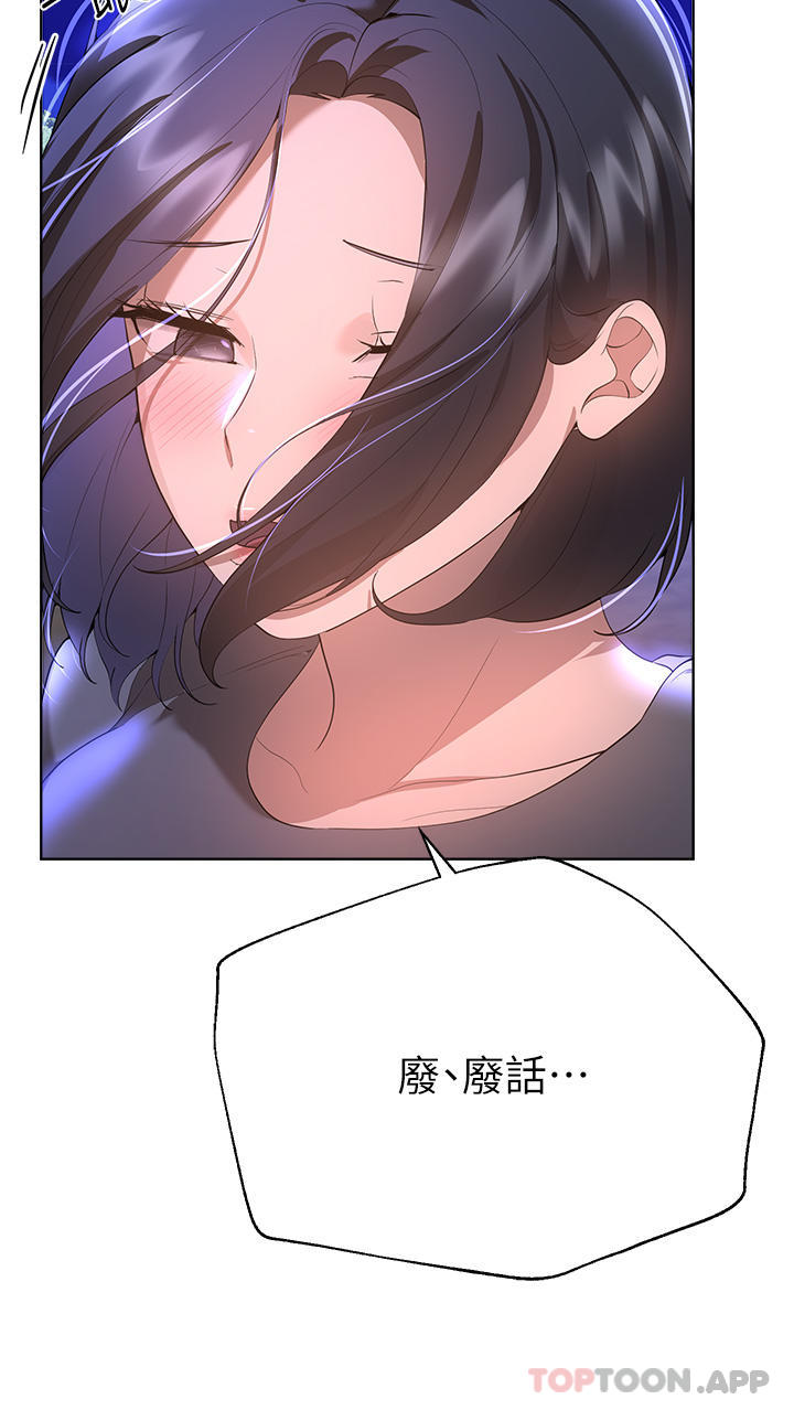 [韩国漫画] 姐姐们的调教 调教,熟女人妻,巨乳大奶#[52P]-26