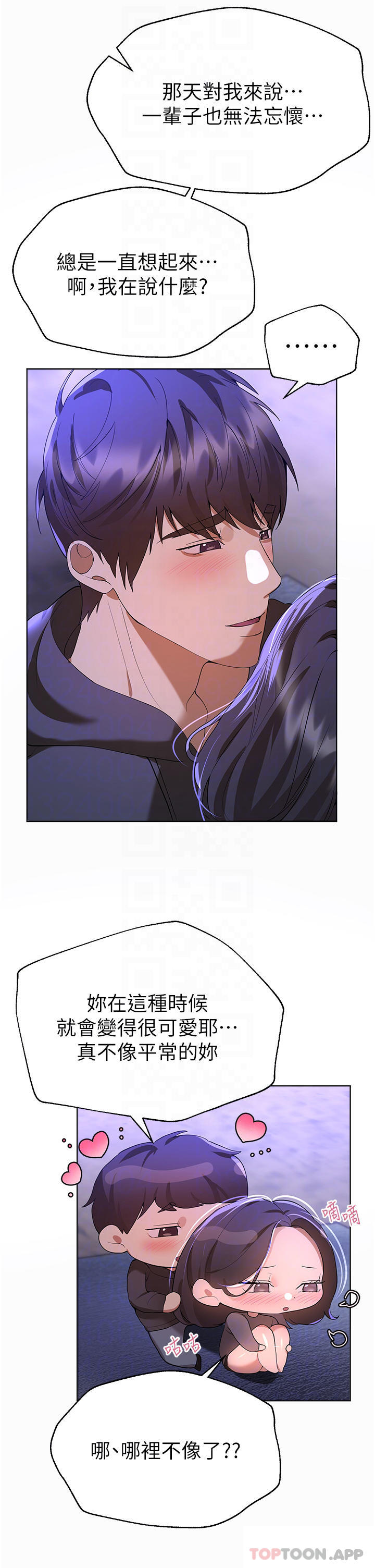 [韩国漫画] 姐姐们的调教 调教,熟女人妻,巨乳大奶#[52P]-27