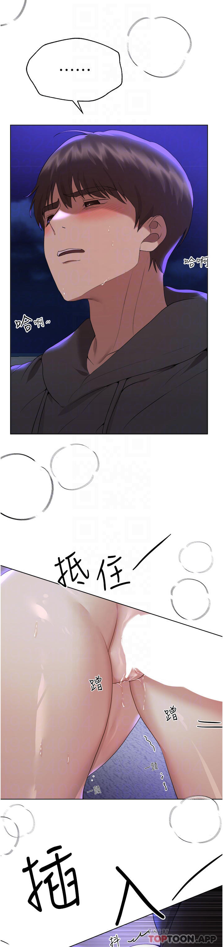 [韩国漫画] 姐姐们的调教 调教,熟女人妻,巨乳大奶#[52P]-33