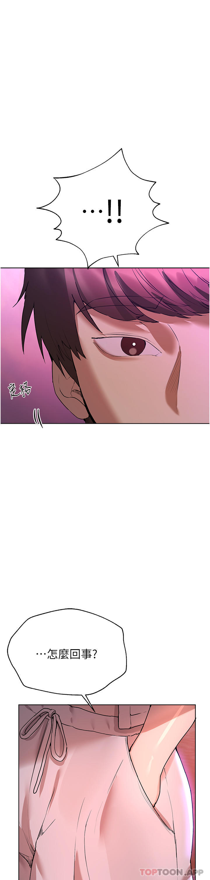 [韩国漫画] 姐姐们的调教 调教,熟女人妻,巨乳大奶#[52P]-50