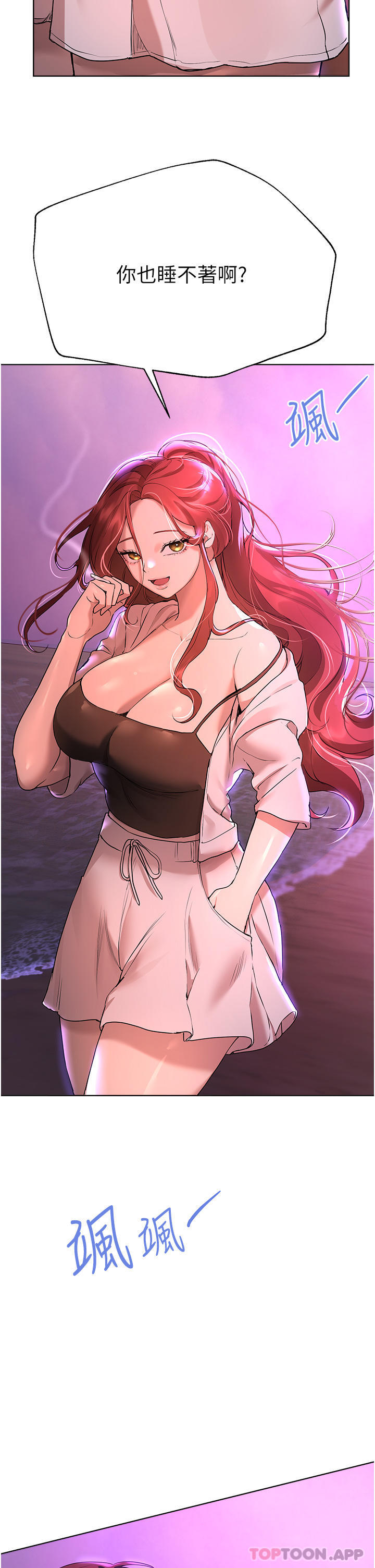 [韩国漫画] 姐姐们的调教 调教,熟女人妻,巨乳大奶#[52P]-51