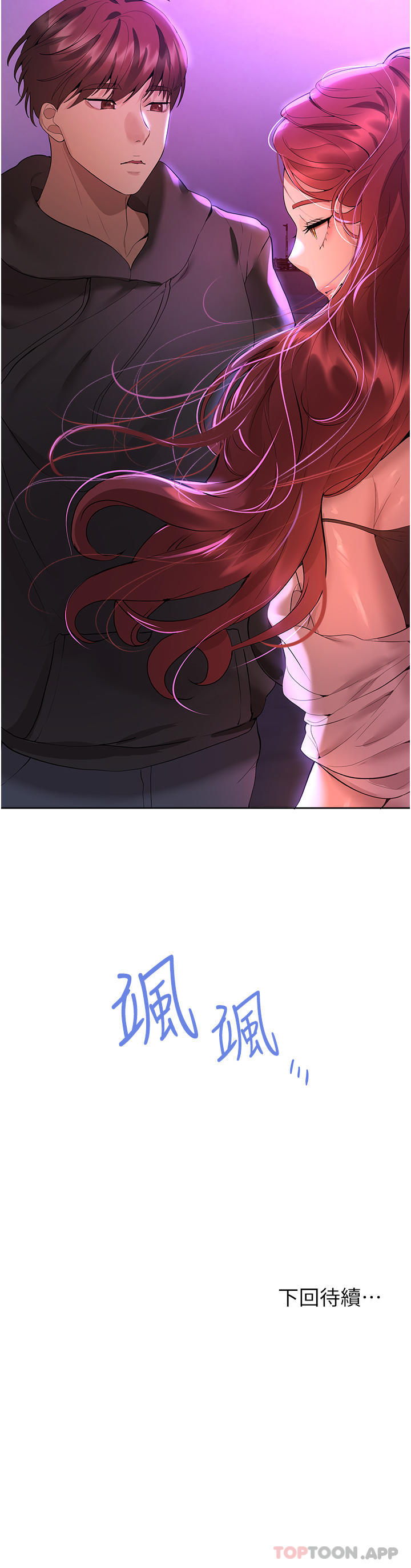 [韩国漫画] 姐姐们的调教 调教,熟女人妻,巨乳大奶#[52P]-52