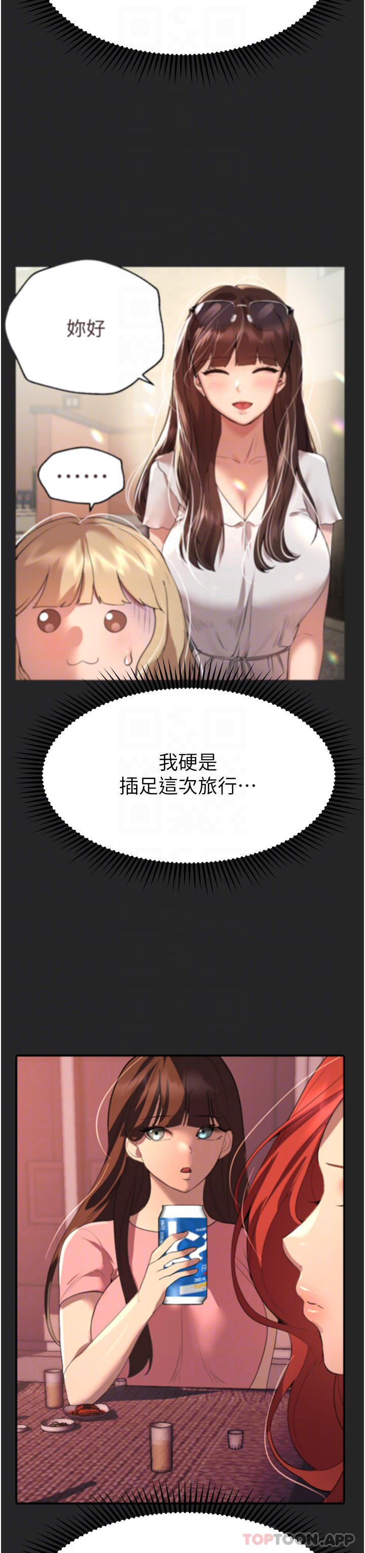 [韩国漫画] 姐姐们的调教 调教,熟女人妻,巨乳大奶#[52P]-6