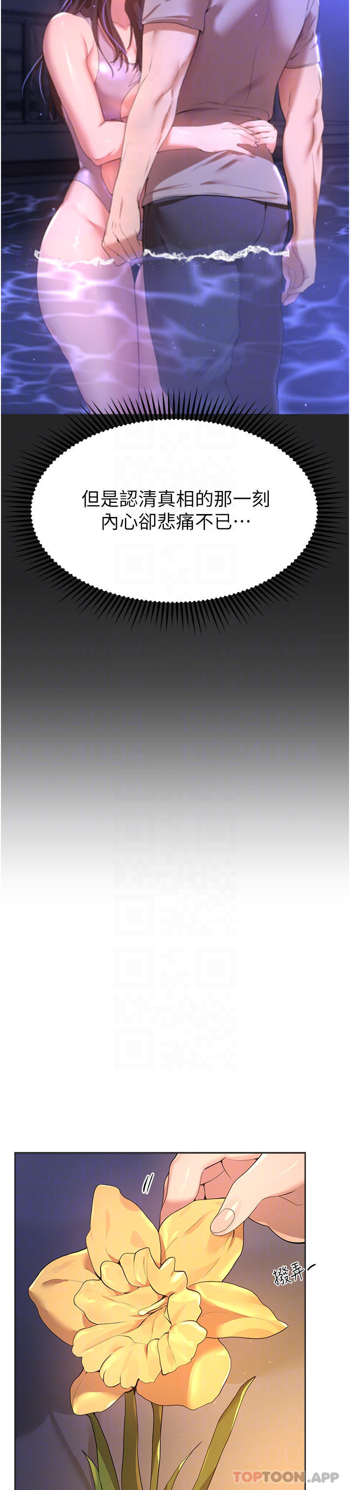 [韩国漫画] 姐姐们的调教 调教,熟女人妻,巨乳大奶#[52P]-9