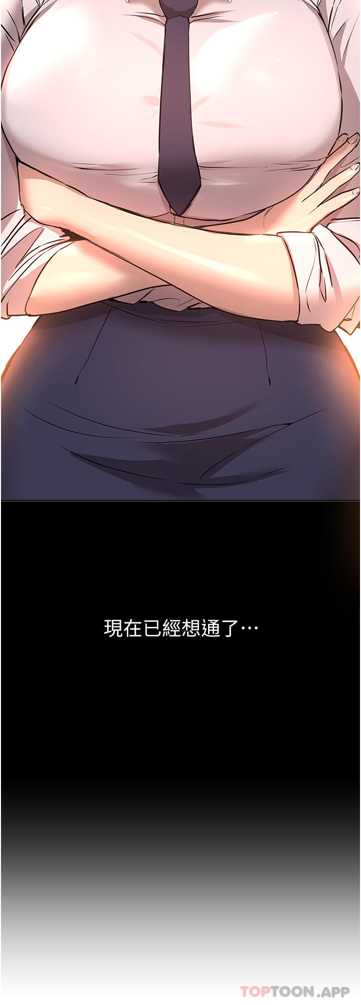 [韩国漫画] 姐姐们的调教 调教,熟女人妻,巨乳大奶#[44P]-16