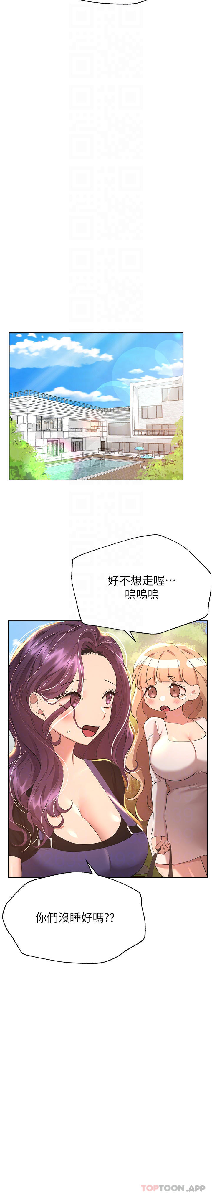 [韩国漫画] 姐姐们的调教 调教,熟女人妻,巨乳大奶#[44P]-23