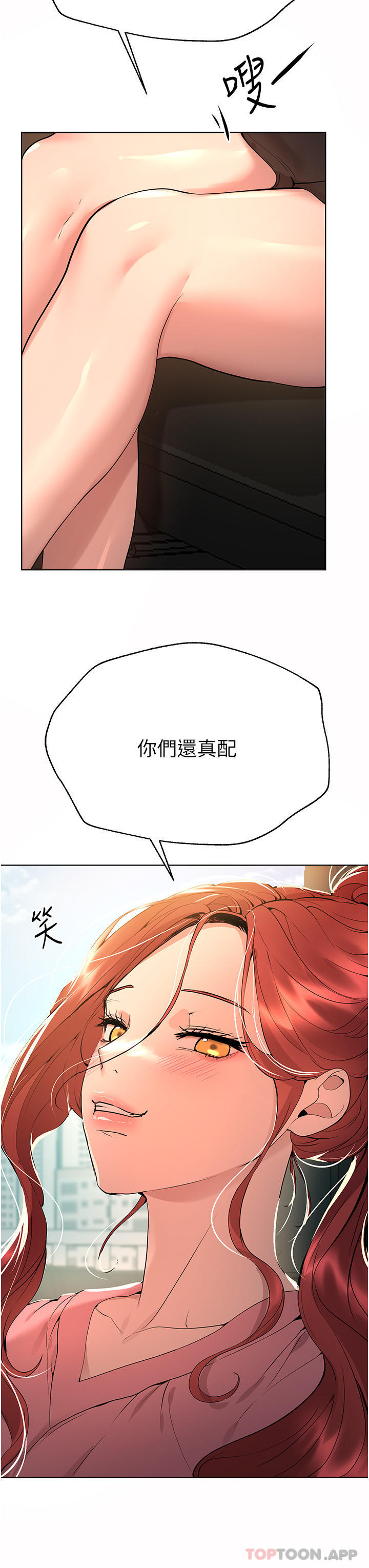 [韩国漫画] 姐姐们的调教 调教,熟女人妻,巨乳大奶#[44P]-37