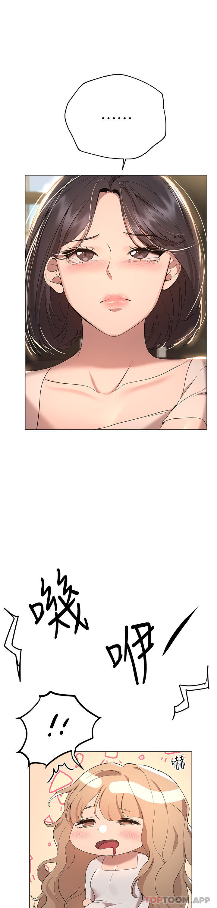 [韩国漫画] 姐姐们的调教 调教,熟女人妻,巨乳大奶#[44P]-38