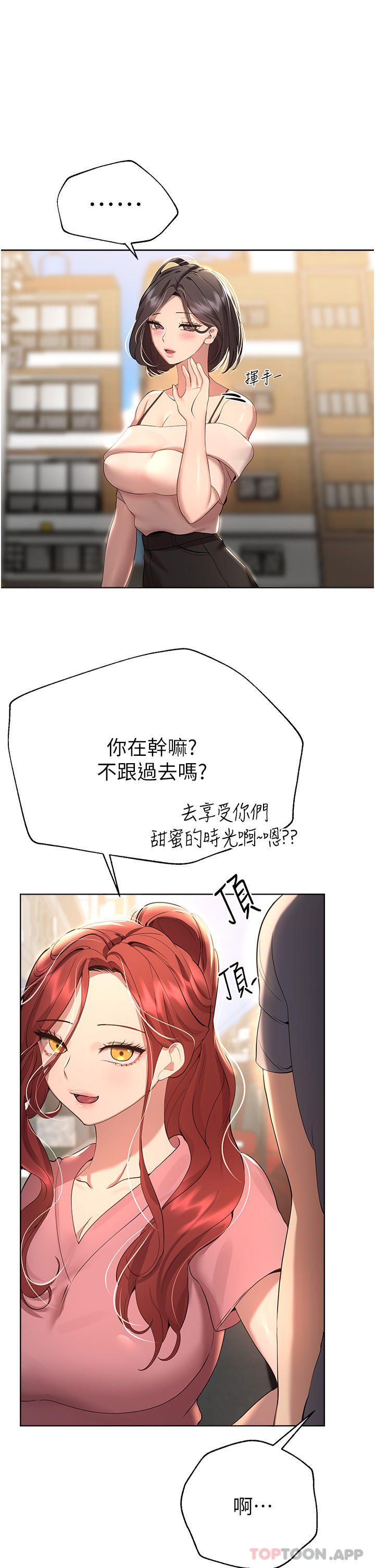 [韩国漫画] 姐姐们的调教 调教,熟女人妻,巨乳大奶#[44P]-42