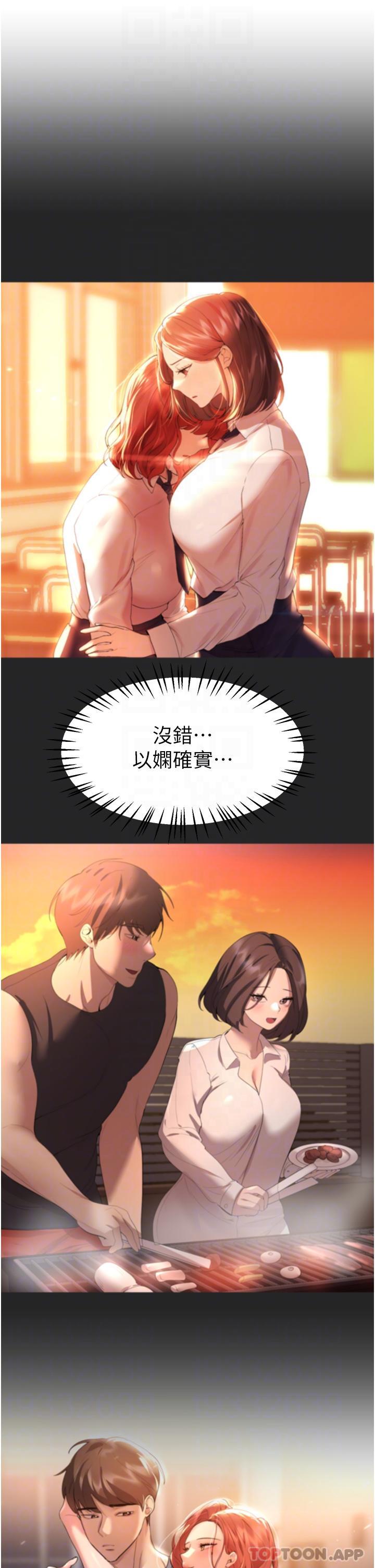 [韩国漫画] 姐姐们的调教 调教,熟女人妻,巨乳大奶#[44P]-9