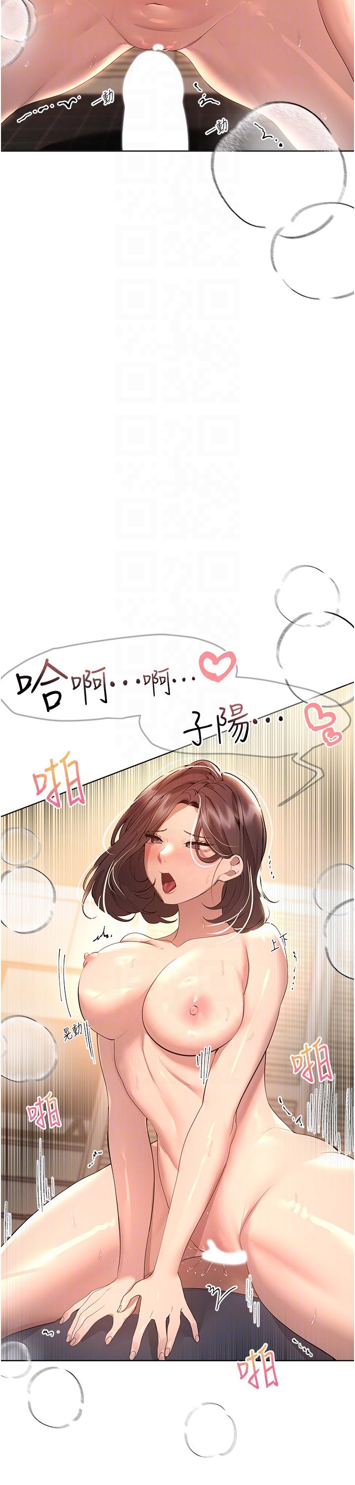 [韩国漫画] 姐姐们的调教 调教,熟女人妻,巨乳大奶#[52P]-10