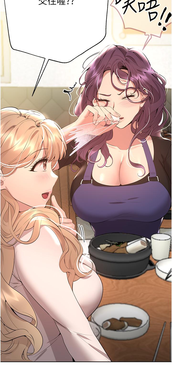 [韩国漫画] 姐姐们的调教 调教,熟女人妻,巨乳大奶#[52P]-17