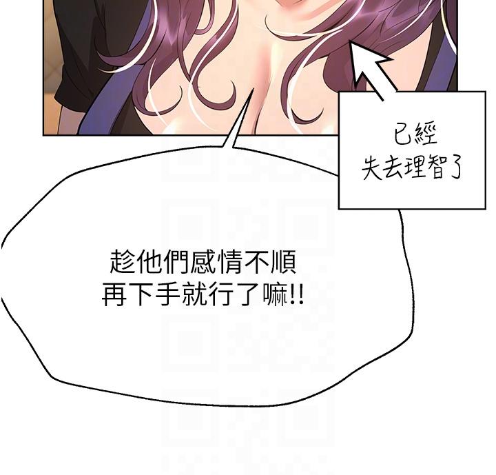 [韩国漫画] 姐姐们的调教 调教,熟女人妻,巨乳大奶#[52P]-24