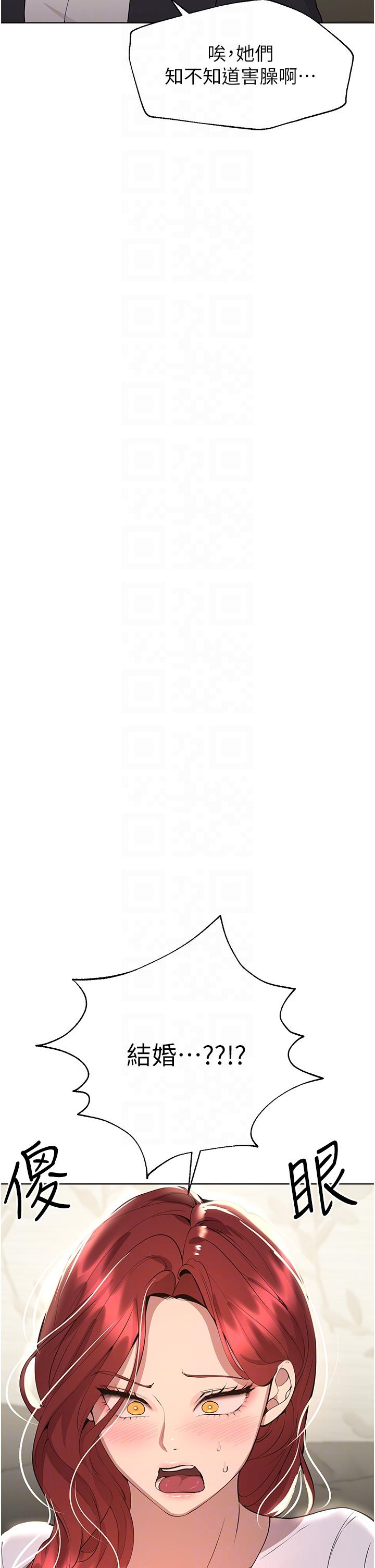 [韩国漫画] 姐姐们的调教 调教,熟女人妻,巨乳大奶#[52P]-26