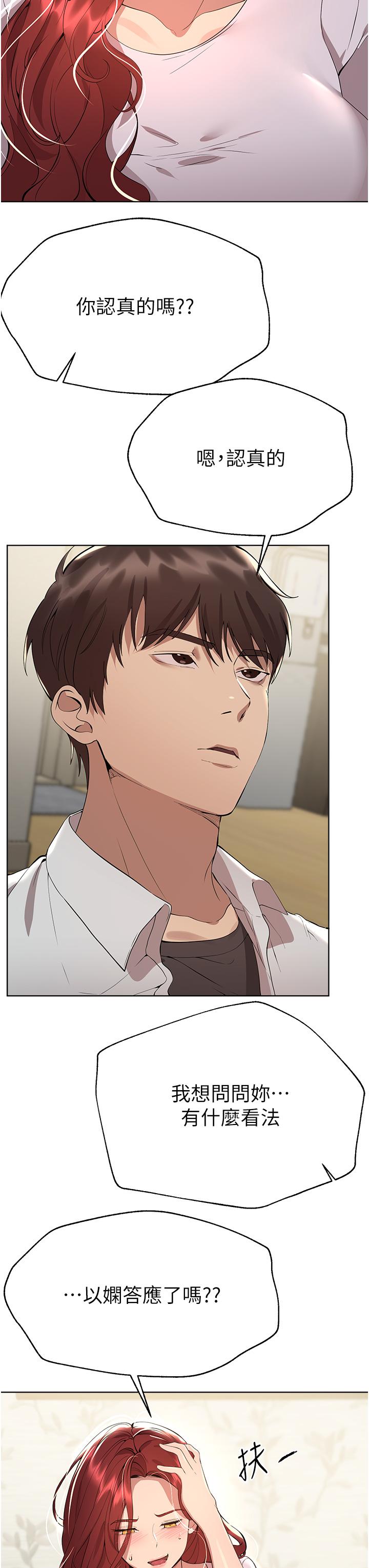 [韩国漫画] 姐姐们的调教 调教,熟女人妻,巨乳大奶#[52P]-27