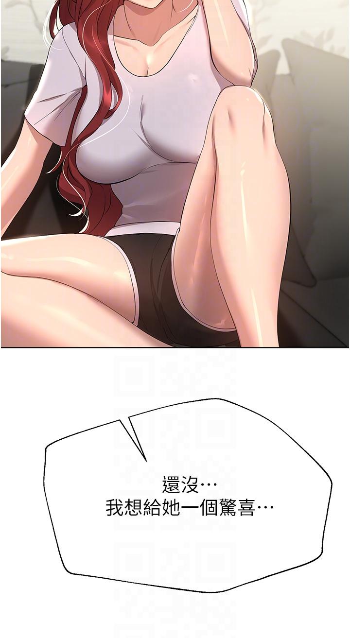 [韩国漫画] 姐姐们的调教 调教,熟女人妻,巨乳大奶#[52P]-28