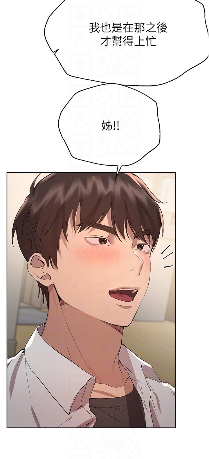 [韩国漫画] 姐姐们的调教 调教,熟女人妻,巨乳大奶#[52P]-32