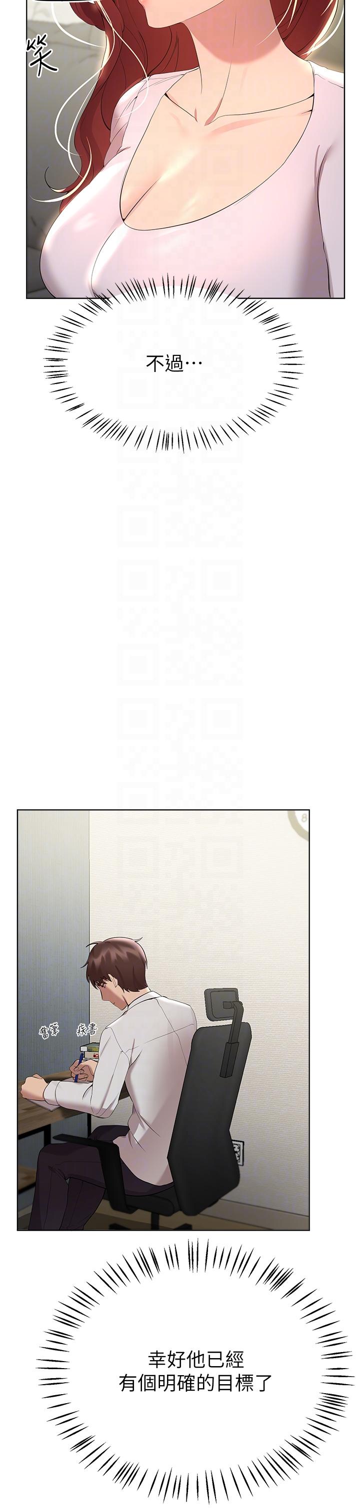 [韩国漫画] 姐姐们的调教 调教,熟女人妻,巨乳大奶#[52P]-34