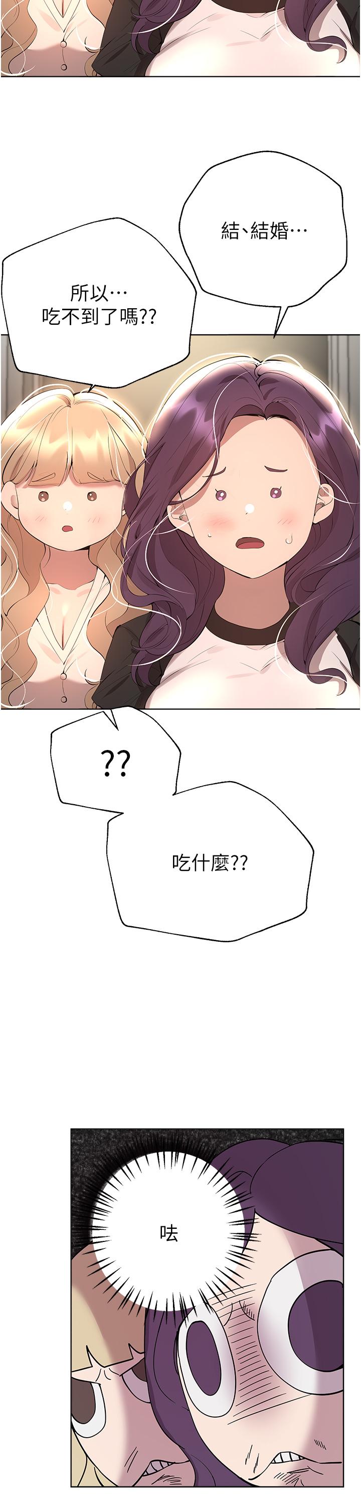 [韩国漫画] 姐姐们的调教 调教,熟女人妻,巨乳大奶#[52P]-38