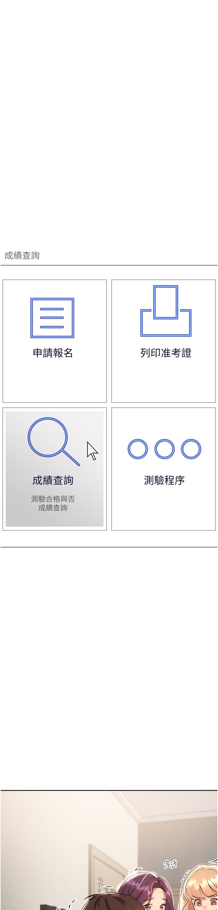 [韩国漫画] 姐姐们的调教 调教,熟女人妻,巨乳大奶#[52P]-49