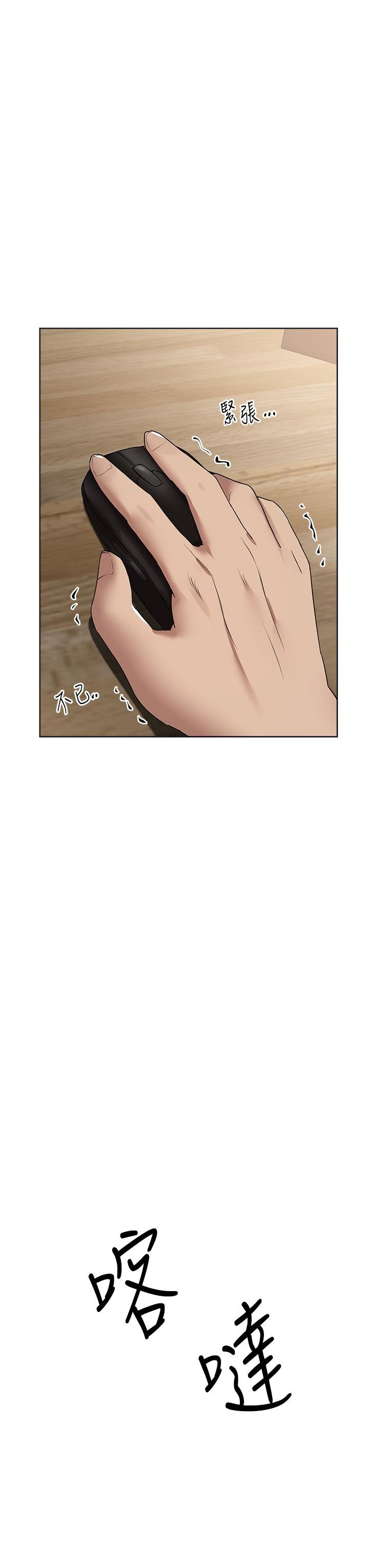 [韩国漫画] 姐姐们的调教 调教,熟女人妻,巨乳大奶#[52P]-51