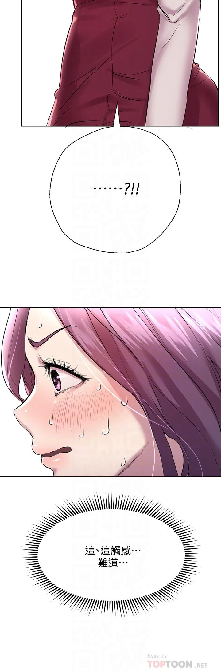 [韩国漫画] 姐姐们的调教 调教,熟女人妻,巨乳大奶#[35P]-10