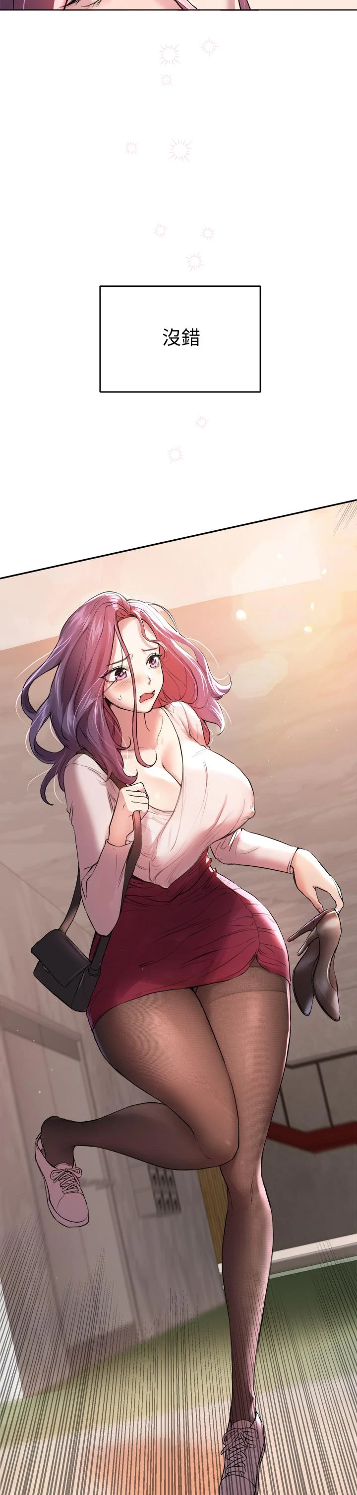 [韩国漫画] 姐姐们的调教 调教,熟女人妻,巨乳大奶#[35P]-2