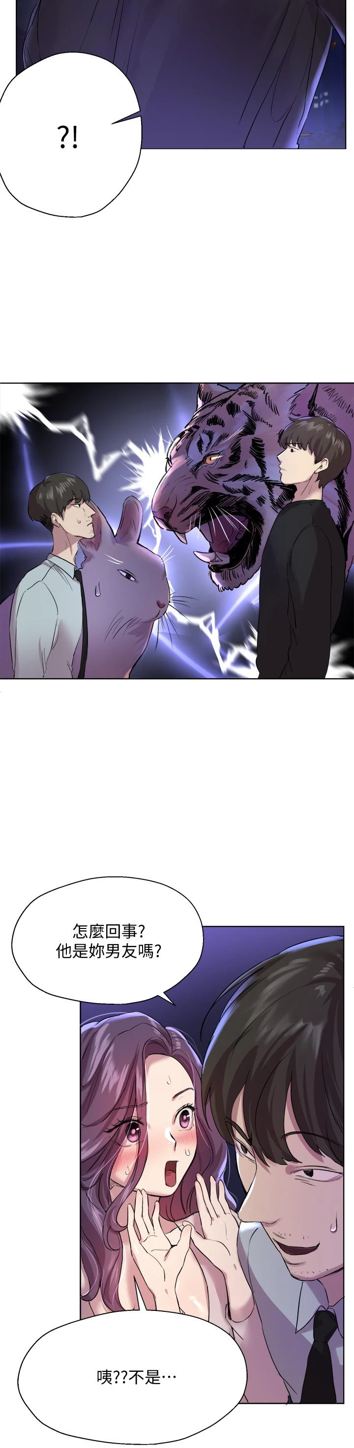 [韩国漫画] 姐姐们的调教 调教,熟女人妻,巨乳大奶#[35P]-20