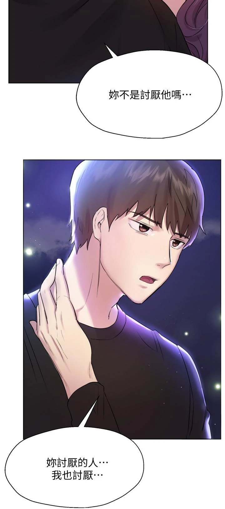 [韩国漫画] 姐姐们的调教 调教,熟女人妻,巨乳大奶#[35P]-23