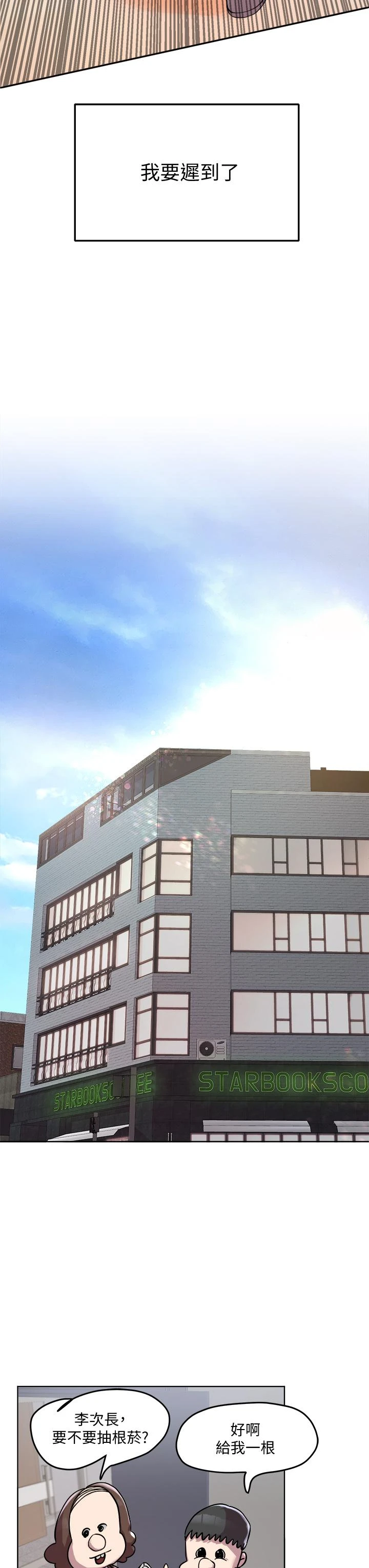 [韩国漫画] 姐姐们的调教 调教,熟女人妻,巨乳大奶#[35P]-3