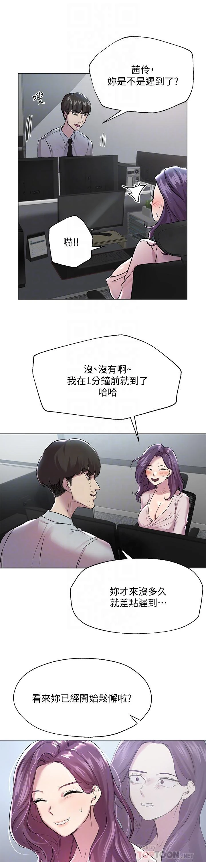 [韩国漫画] 姐姐们的调教 调教,熟女人妻,巨乳大奶#[35P]-8