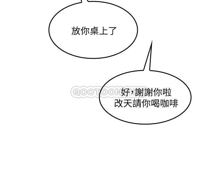 [韩国漫画] 朋友的妈妈 剧情,#[36P]-12