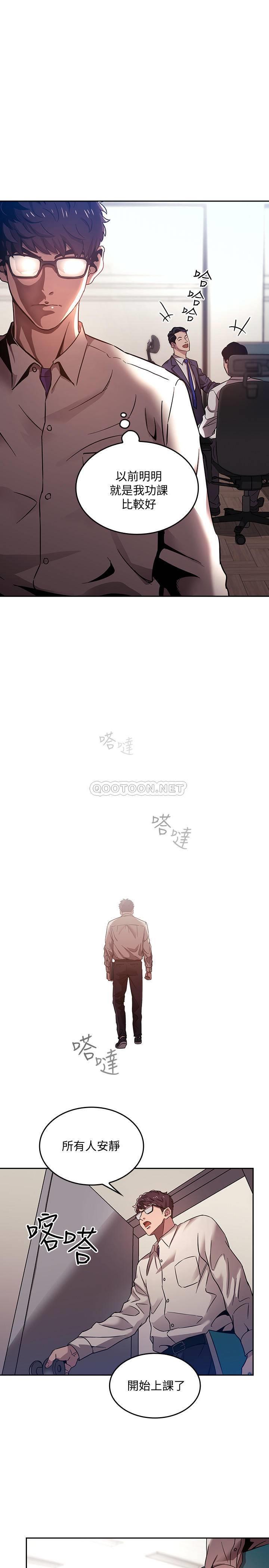 [韩国漫画] 朋友的妈妈 剧情,#[36P]-17