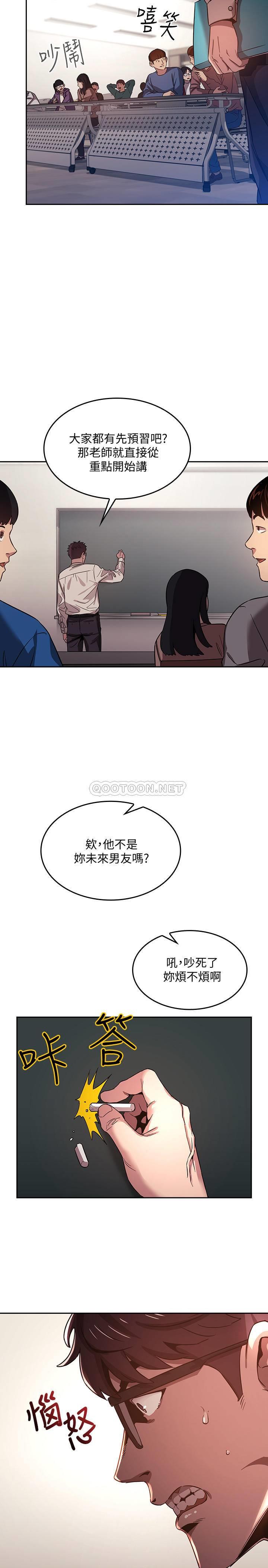 [韩国漫画] 朋友的妈妈 剧情,#[36P]-18