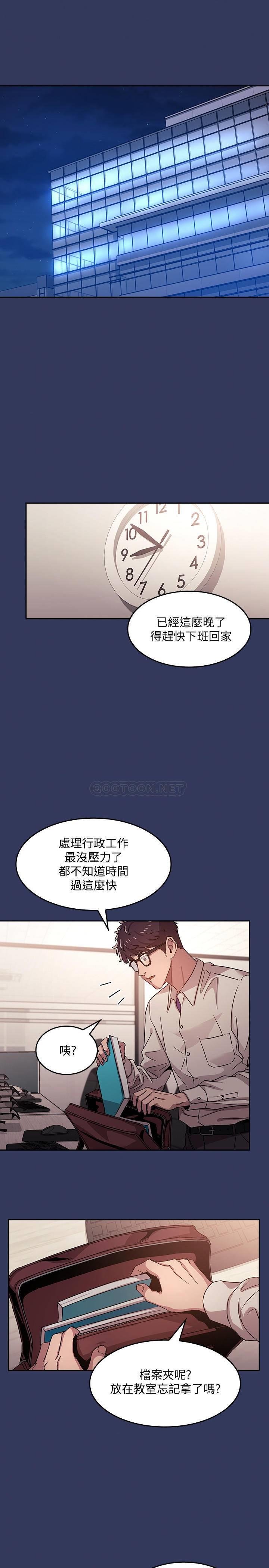 [韩国漫画] 朋友的妈妈 剧情,#[36P]-27