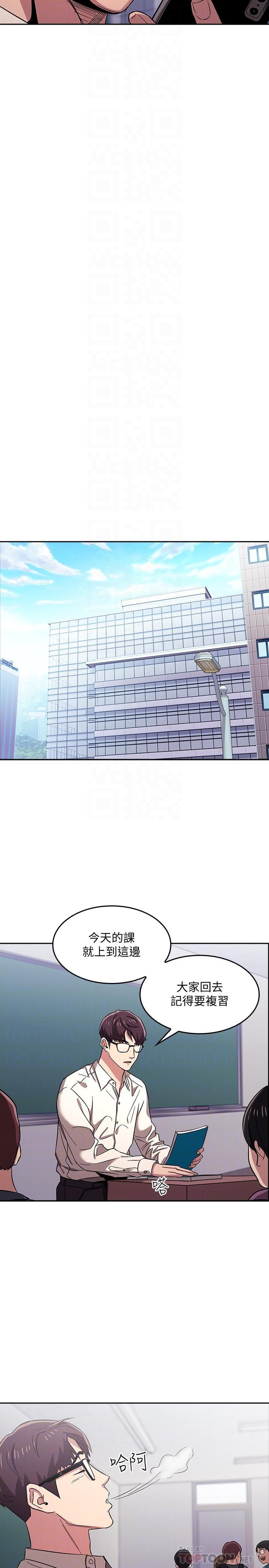 [韩国漫画] 朋友的妈妈 剧情,#[28P]-10