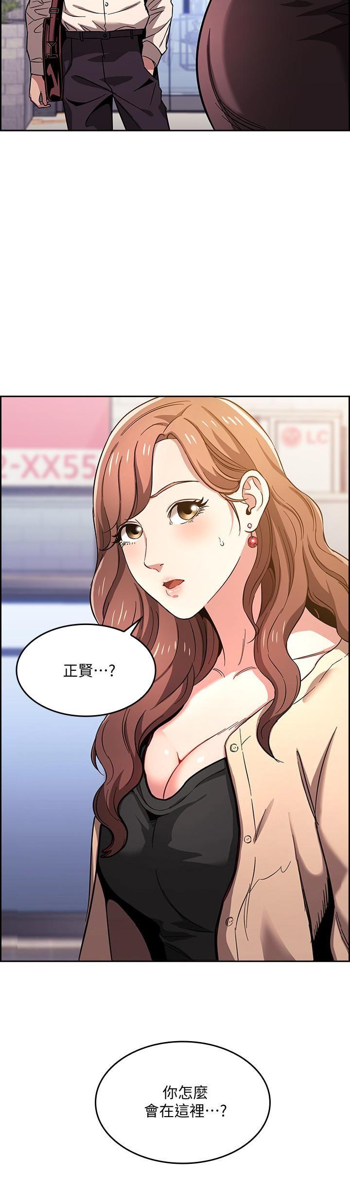 [韩国漫画] 朋友的妈妈 剧情,#[28P]-2