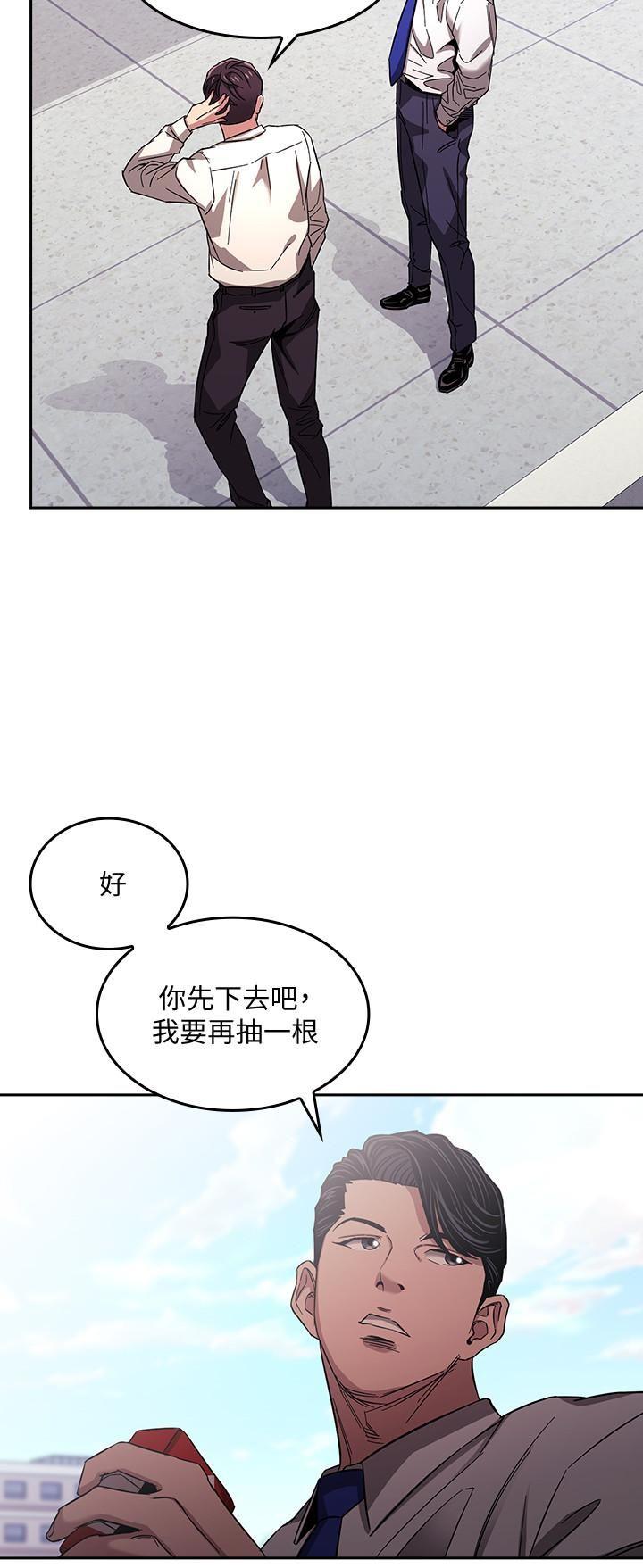 [韩国漫画] 朋友的妈妈 剧情,#[28P]-20