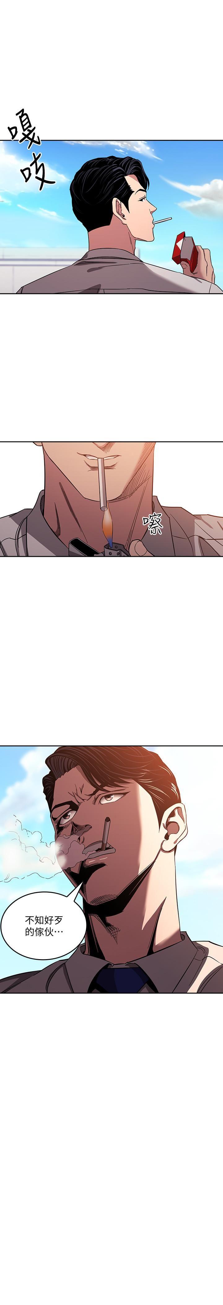 [韩国漫画] 朋友的妈妈 剧情,#[28P]-21