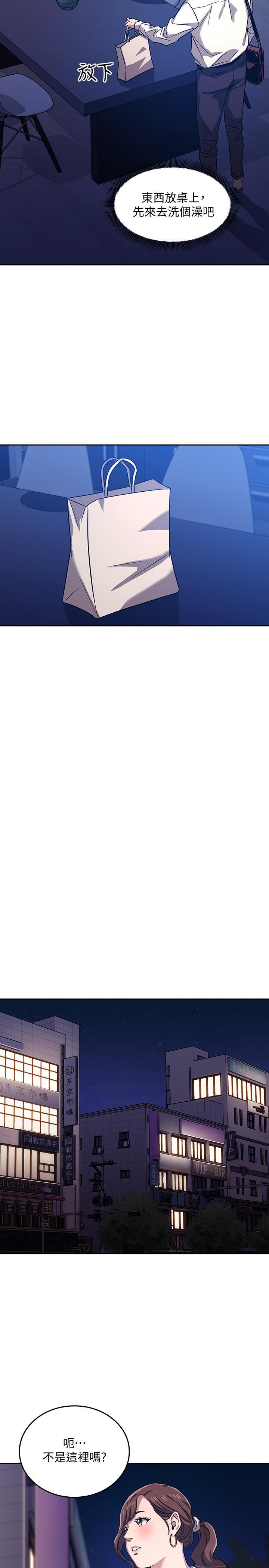 [韩国漫画] 朋友的妈妈 剧情,#[28P]-26