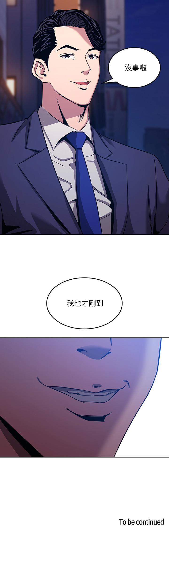 [韩国漫画] 朋友的妈妈 剧情,#[28P]-28