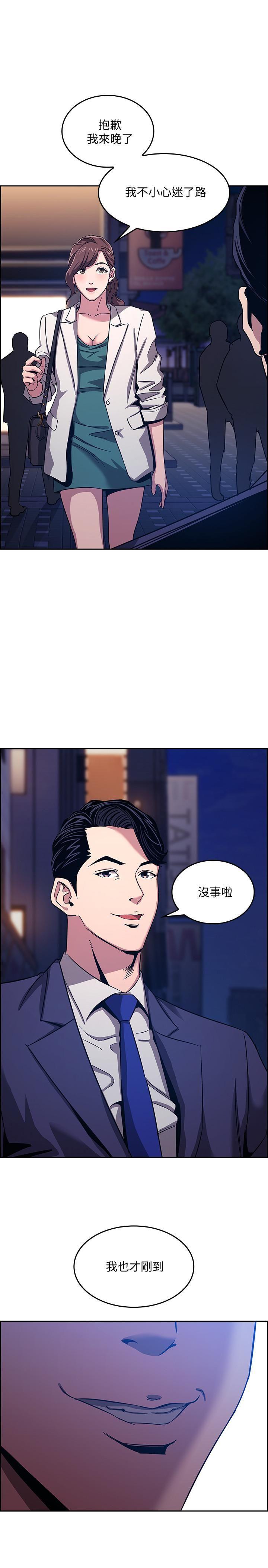 [韩国漫画] 朋友的妈妈 剧情,#[26P]-1
