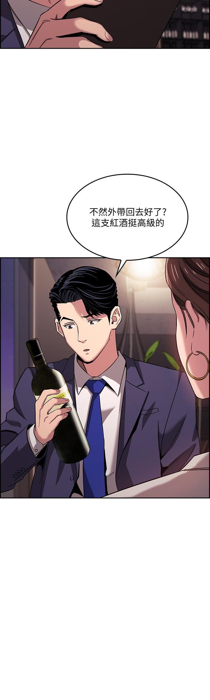 [韩国漫画] 朋友的妈妈 剧情,#[26P]-12