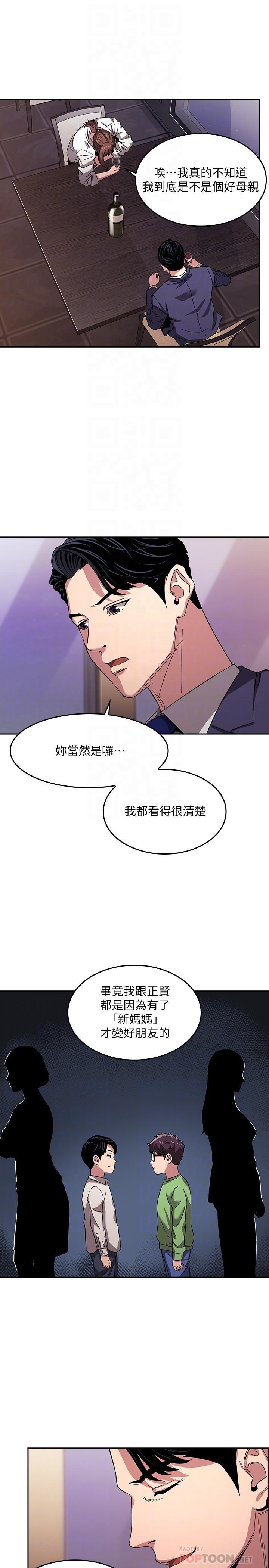 [韩国漫画] 朋友的妈妈 剧情,#[26P]-17